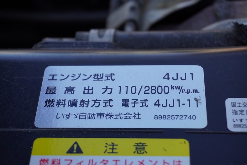 いすゞ エルフ 小型 アルミバン サイドドア TRG-NLR85AN｜画像18