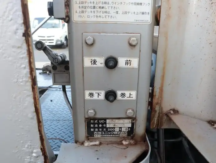トヨタ ダイナ 小型 車両重機運搬 ラジコン ウインチの中古トラック画像6