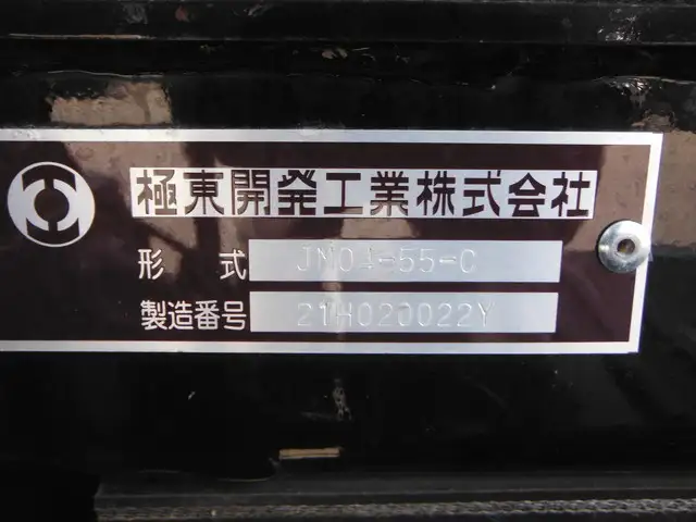 日野 レンジャー 中型/増トン アームロール ツインホイスト 2KG-FC2ABAの中古トラック画像10