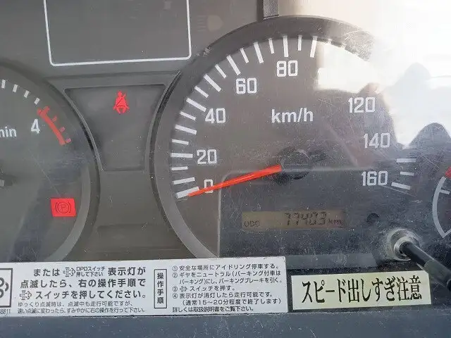 いすゞ エルフ 小型 平ボディ TRG-NJS85A H27の中古トラック画像9