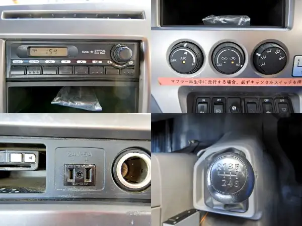 日産UD コンドル 中型/増トン ミキサー・ポンプ ベッド QDG-PW39Lの中古トラック画像7