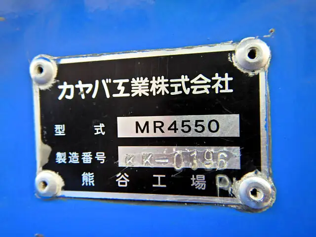 日産UD コンドル 中型/増トン ミキサー・ポンプ ベッド QDG-PW39Lの中古トラック画像19