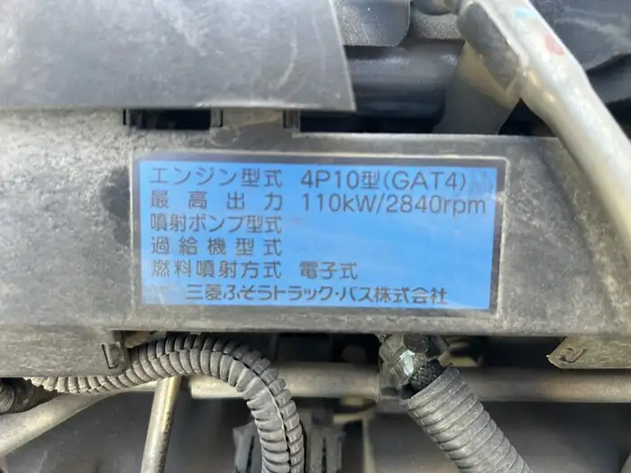 三菱 キャンター 小型 冷凍冷蔵 低温 床ステンの中古トラック画像19