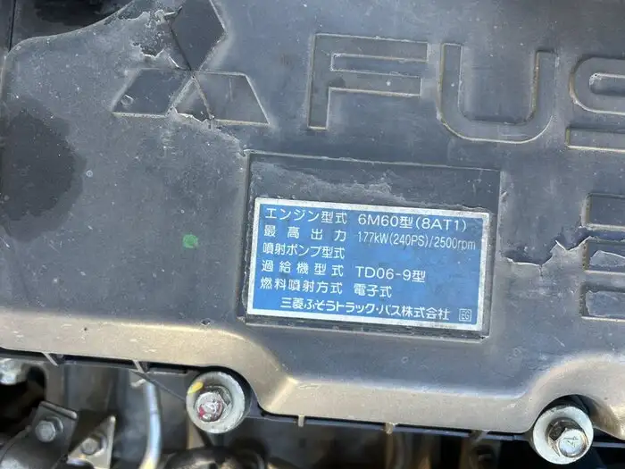 三菱 ファイター 中型/増トン アームロール ツインホイスト TKG-FK71Fの中古トラック画像18