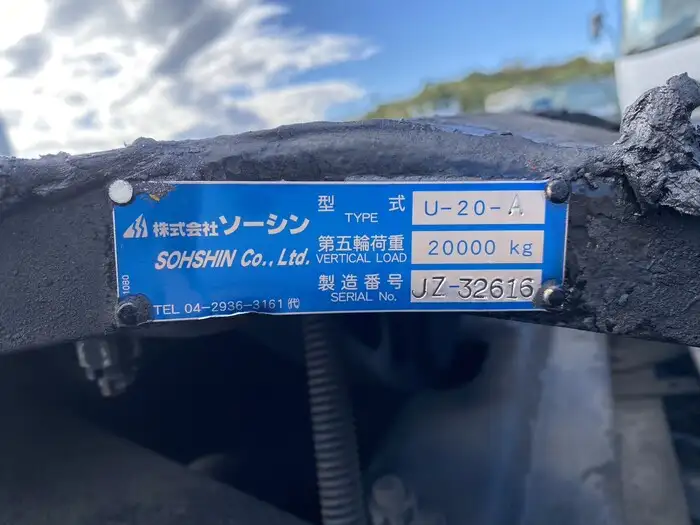 三菱 スーパーグレート 大型 トラクター 2デフ ベッドの中古トラック画像10