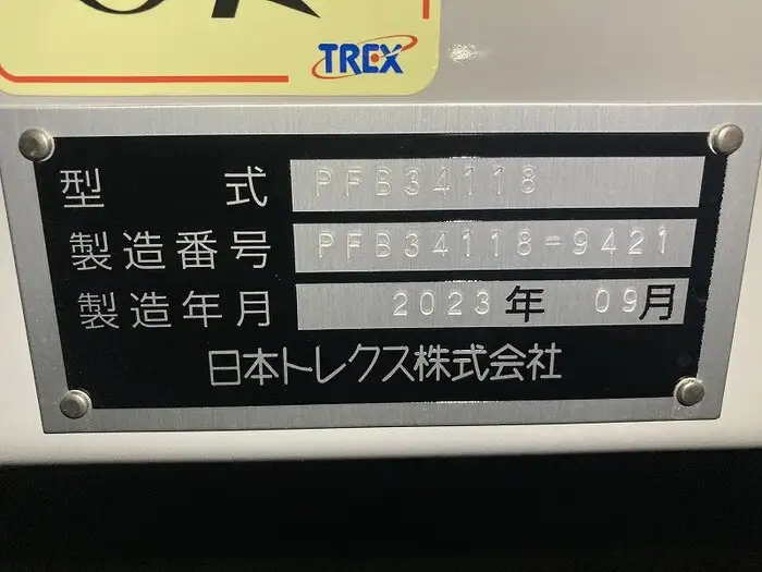 国内・その他 国産車その他 トレーラー/その他 トレーラー 3軸 エアサスの中古トラック画像16