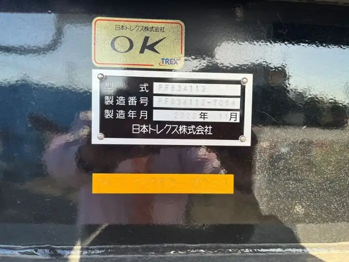 国内・その他 国産車その他 トレーラー/その他 トレーラー 3軸 1デフの中古トラック画像11