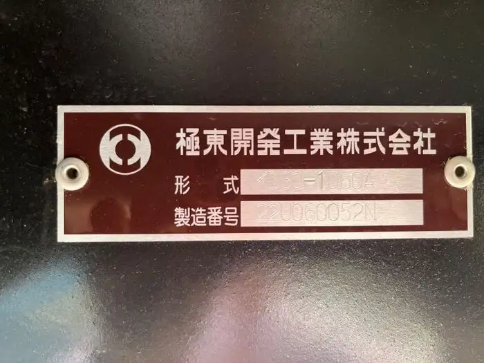 国内・その他 国産車その他 トレーラー/その他 トレーラー 3軸 1デフの中古トラック画像12