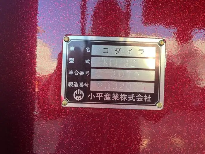 国内・その他 国産車その他 トレーラー/その他 トレーラー 3軸 1デフの中古トラック画像12