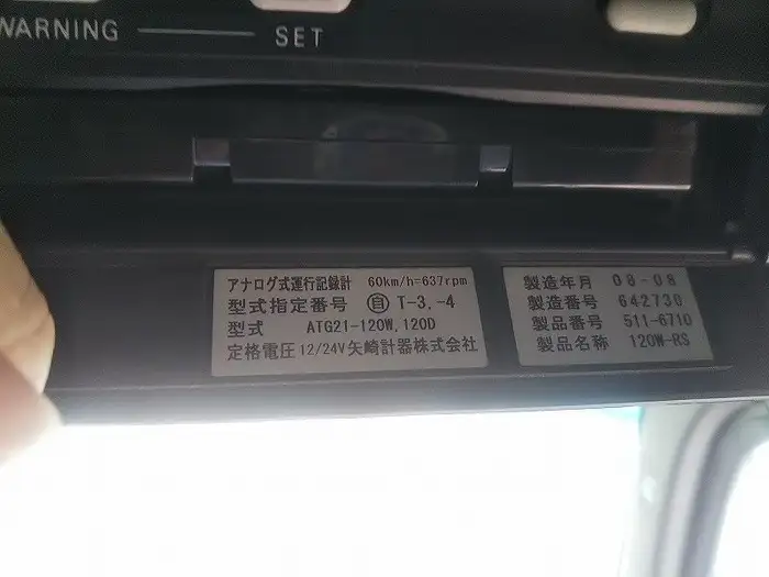 いすゞ ギガ 大型 トラクター ハイルーフ 2デフの中古トラック画像3