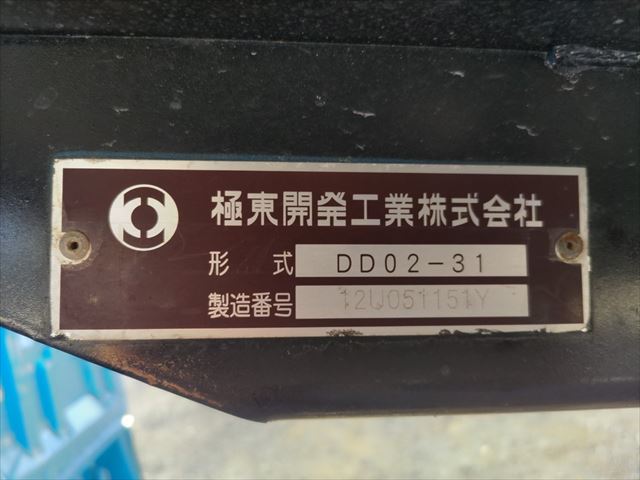 トヨタ トヨエース 小型 ダンプ コボレーン TKG-XZC610D-0001919｜画像6