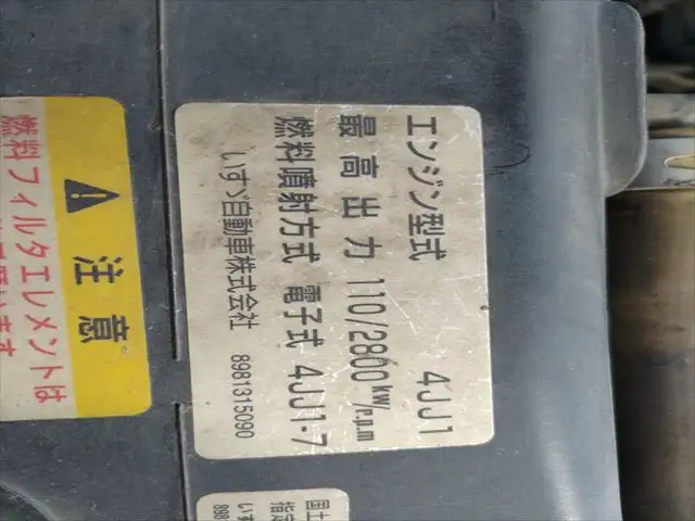マツダ タイタン 小型 ダンプ コボレーン BKG-LKR85AD-7001396の中古トラック画像18