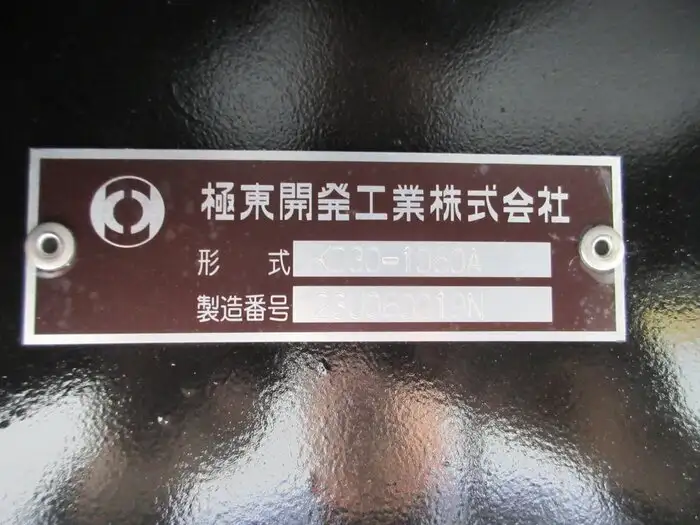 国内・その他 国産車その他 トレーラー/その他 トレーラー 3軸 PFB34112の中古トラック画像18