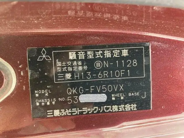 三菱 スーパーグレート 大型 ダンプ コボレーン ベッドの中古トラック画像7