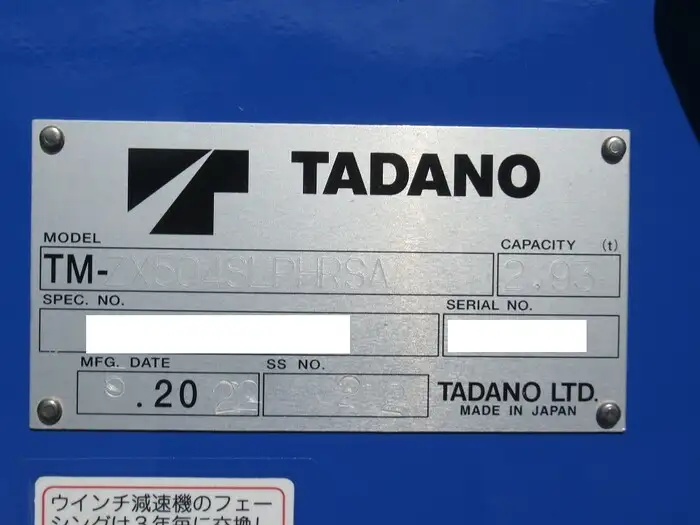 三菱 スーパーグレート 大型 車両重機運搬 4段クレーン ラジコンの中古トラック画像12
