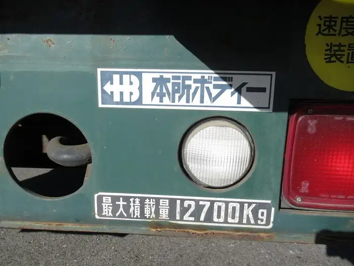 いすゞ ギガ 大型 車両重機運搬 ラジコン ウインチの中古トラック画像10