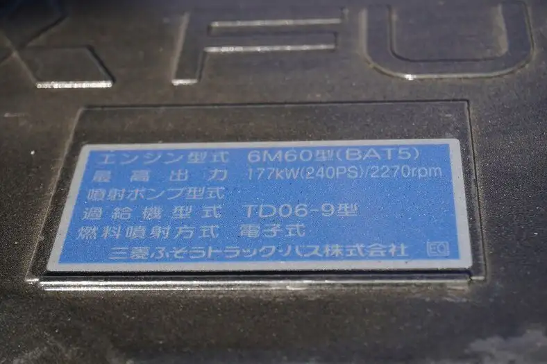 三菱 ファイター 中型/増トン 冷凍冷蔵 冷凍ウイング 中温の中古トラック画像18