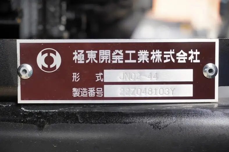 三菱 キャンター 小型 車両重機運搬 ラジコン ウインチの中古トラック画像7