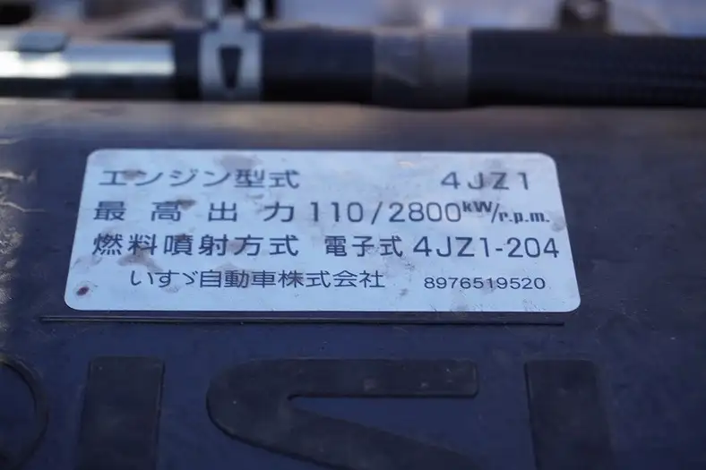 いすゞ エルフ 小型 クレーン付 床鉄板 3段の中古トラック画像18