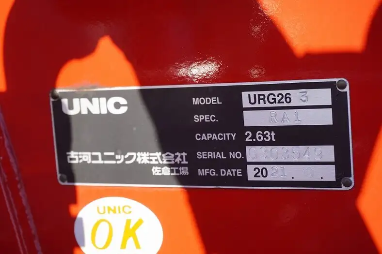 いすゞ エルフ 小型 クレーン付 床鉄板 3段の中古トラック画像10