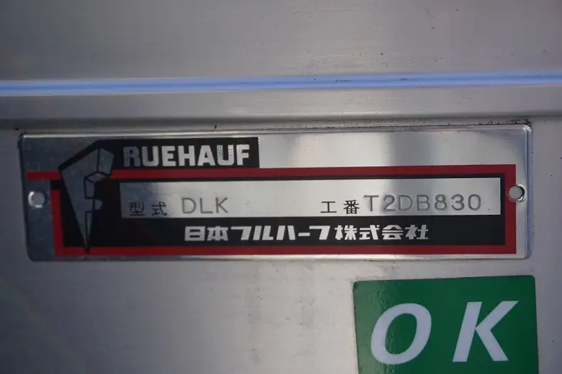 いすゞ エルフ 小型 アルミバン パワーゲート 床鉄板の中古トラック画像9