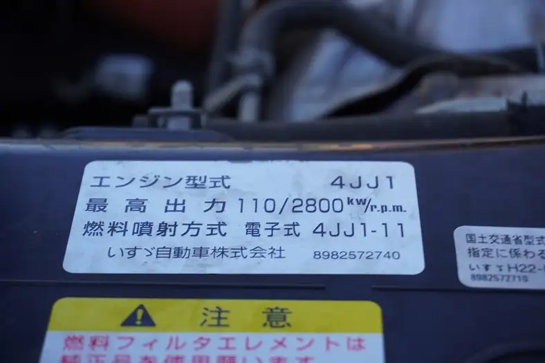 いすゞ エルフ 小型 アルミバン パワーゲート 床鉄板の中古トラック画像18