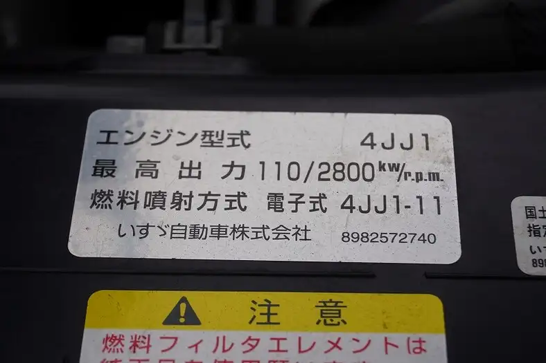 いすゞ エルフ 小型 冷凍冷蔵 低温 2室の中古トラック画像18