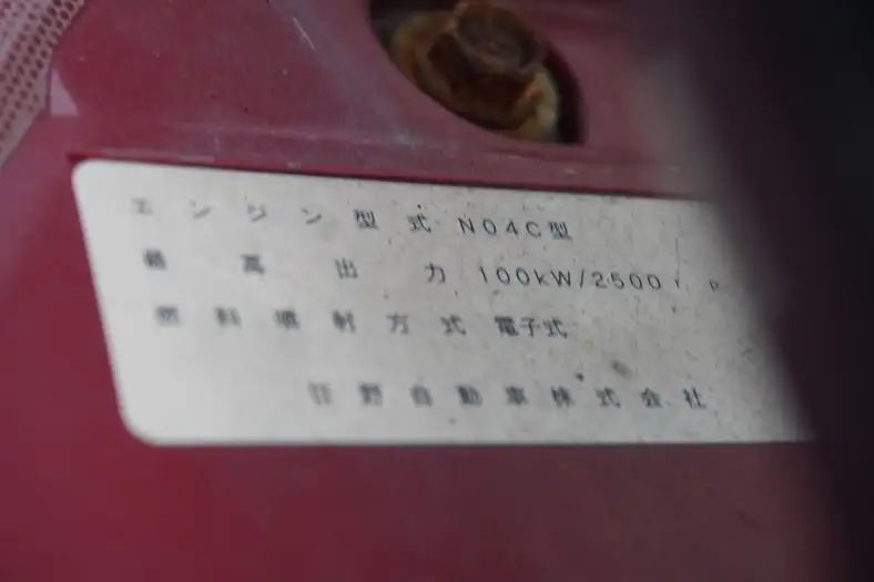 トヨタ ダイナ 小型 アルミバン サイドドア TPG-XZC605の中古トラック画像18