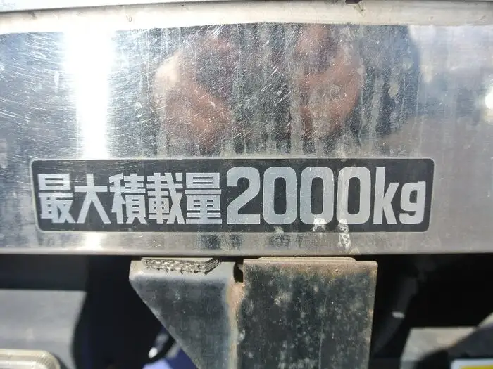トヨタ ダイナ 小型 冷凍冷蔵 低温 サイドドアの中古トラック画像16
