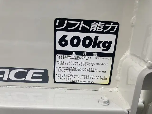 トヨタ トヨエース 小型 平ボディ パワーゲート ABF-TRY220の中古トラック画像8
