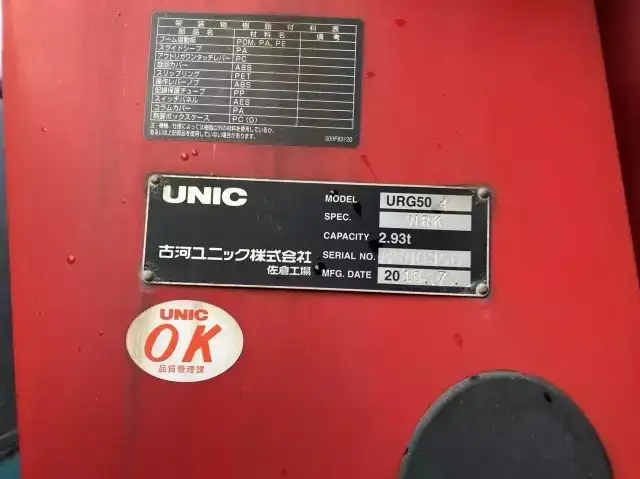いすゞ ギガ 大型 クレーン付 アルミブロック エアサスの中古トラック画像7