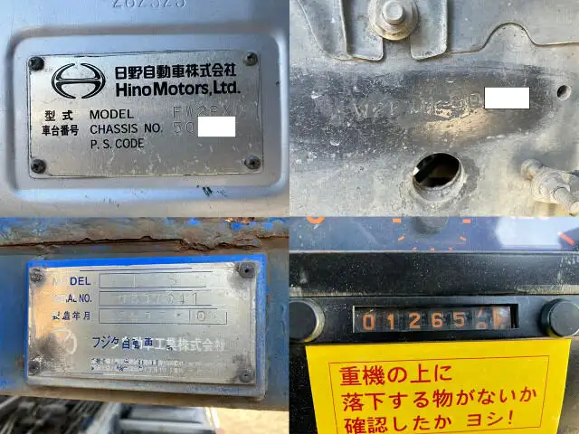 日野 プロフィア 大型 車両重機運搬 ラジコン ウインチの中古トラック画像8
