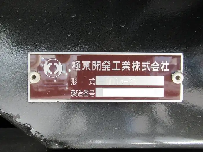 三菱 スーパーグレート 大型 ダンプ 土砂禁 ハイルーフの中古トラック画像8