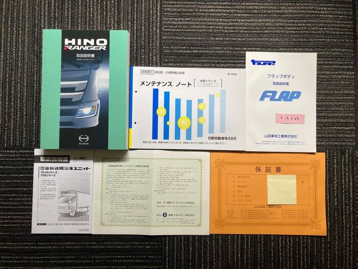 日野 レンジャー 中型/増トン 冷凍冷蔵 冷凍ウイング 低温の中古トラック画像14