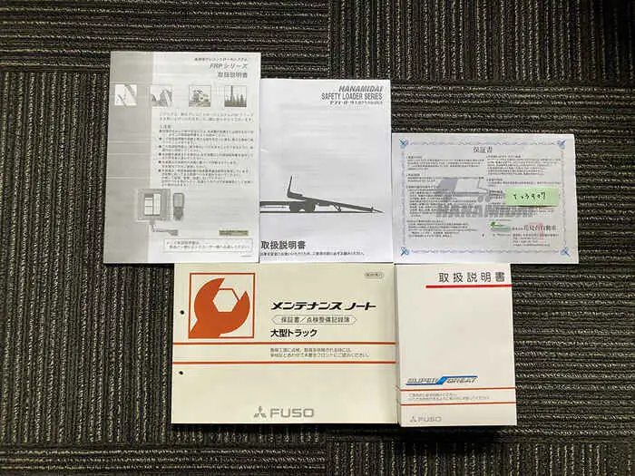 三菱 スーパーグレート 大型 車両重機運搬 ハイルーフ ラジコンの中古トラック画像14