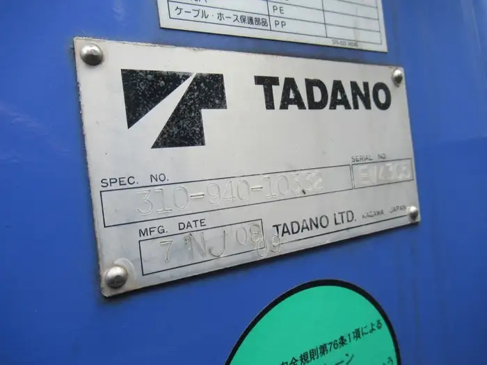 日産UD コンドル 中型/増トン 車両重機運搬 4段クレーン ラジコンの中古トラック画像10