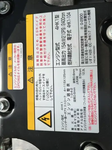 いすゞ フォワード 中型/増トン ウイング 2RG-FRR90S2 R2の中古トラック画像20