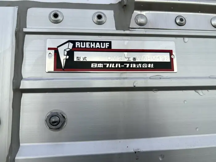 いすゞ フォワード 中型/増トン ウイング 2RG-FRR90S2 R2の中古トラック画像8