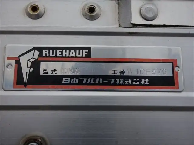 いすゞ フォワード 中型/増トン ウイング ベッド 2RG-FRR90S2の中古トラック画像6