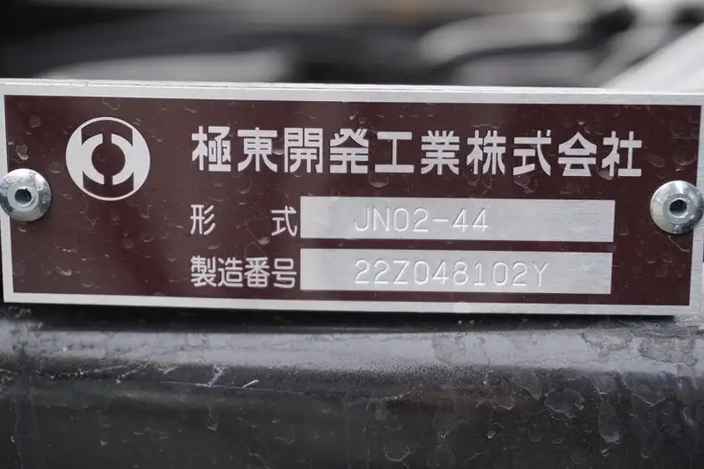 三菱 キャンター 小型 車両重機運搬 ラジコン ウインチの中古トラック画像8