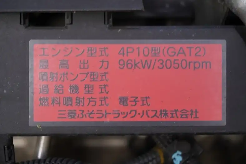 三菱 キャンター 小型 平ボディ TPG-FBA20 H30の中古トラック画像18