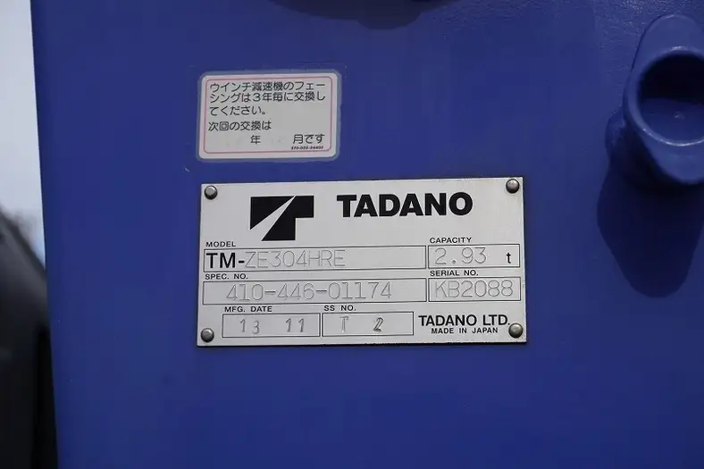 日野 レンジャー 中型/増トン クレーン付 4段 ラジコンの中古トラック画像10
