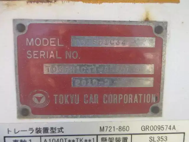 国内・その他 国産車その他 トレーラー/その他 トレーラー 3軸 TC36H1C34の中古トラック画像像17