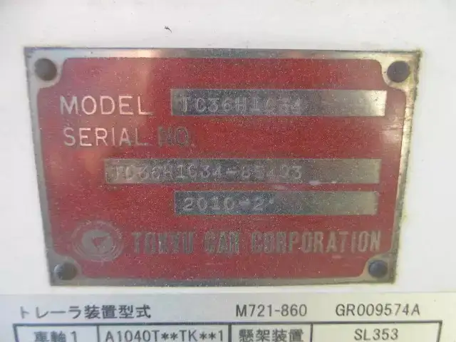国内・その他 国産車その他 トレーラー/その他 トレーラー 3軸 TC36H1C34の中古トラック画像像17