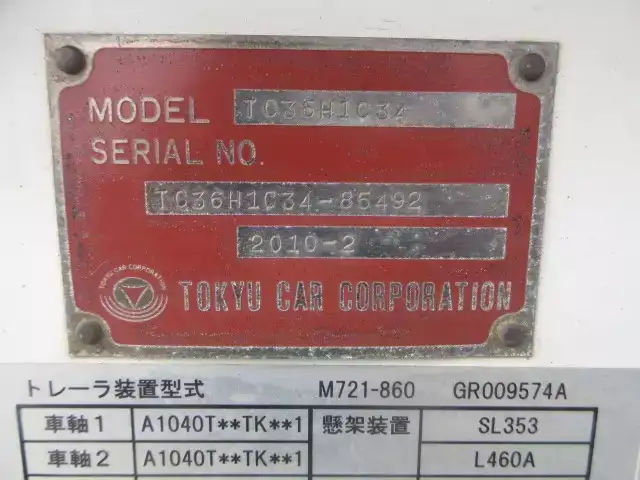 国内・その他 国産車その他 トレーラー/その他 トレーラー 3軸 TC36H1C34の中古トラック画像像17