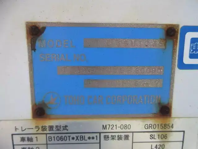 国内・その他 国産車その他 トレーラー/その他 トレーラー TC36H1C35改 H28の中古トラック画像像17