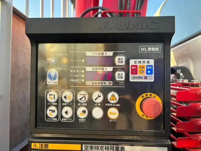 日野 レンジャー 中型/増トン 車両重機運搬 4段クレーン ラジコンの中古トラック画像9