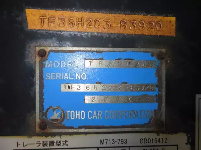 国内・その他 国産車その他 トレーラー/その他 トレーラー