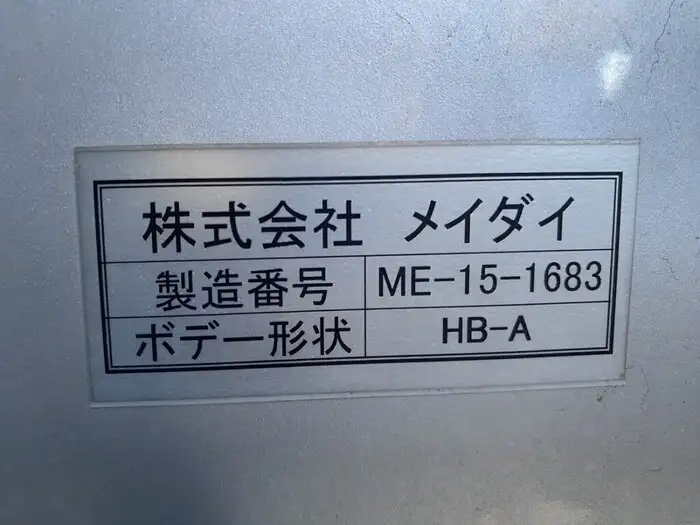 日産UD クオン 大型 平ボディ ハイルーフ 幌の中古トラック画像7