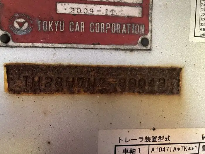 国内・その他 国産車その他 トレーラー/その他 トレーラー 2軸 エアサスの中古トラック画像10